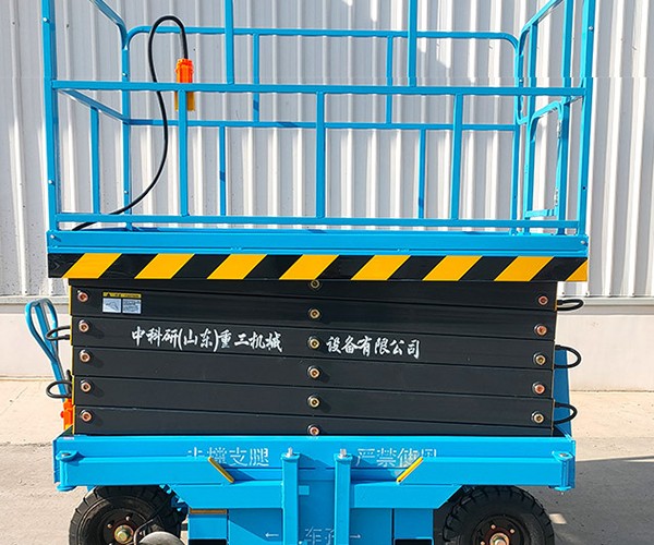 鄄城自行走升降机